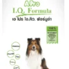 Smart Heart Adult A Pro I.Q. Formula Dog Dry