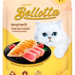 Bellotta Tuna And Chicken (Pouch)